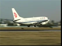 WORLD AIRPORT CLASSICS : Beijing (2005)