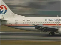 Just Planes Downloads - WORLD AIRPORT CLASSICS : China (2001)