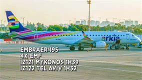 Just Planes Downloads - Arkia A321NEO & E-195 (DVD)