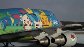 Just Planes Downloads - WORLD AIRPORT CLASSICS : Japan (2011)