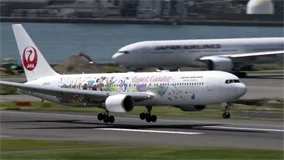 Just Planes Downloads - WORLD AIRPORT : Tokyo Haneda