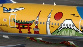 Just Planes Downloads - WORLD AIRPORT : Tokyo Haneda (DVD)