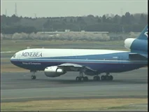 WORLD AIRPORT CLASSICS : Tokyo Narita (1999)