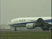 Just Planes Downloads - WORLD AIRPORT CLASSICS : Tokyo Narita (1999)