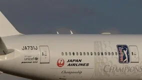 Just Planes Downloads - WORLD AIRPORT : Tokyo Narita