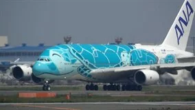 Just Planes Downloads - WORLD AIRPORT : Tokyo Narita