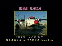 WAR : NAL Fokker 50