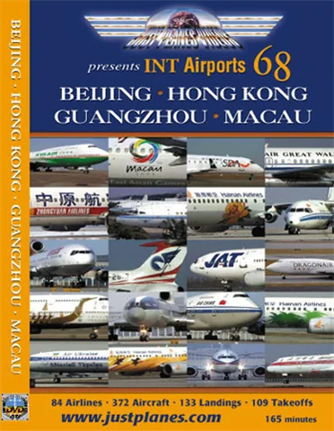 WORLD AIRPORT CLASSICS : China (2001)