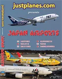 WORLD AIRPORT CLASSICS : Japan (2011)
