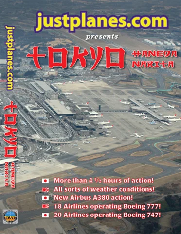 WORLD AIRPORT CLASSICS : Tokyo (2011)