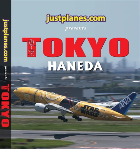 WORLD AIRPORT : Tokyo Haneda (DVD)