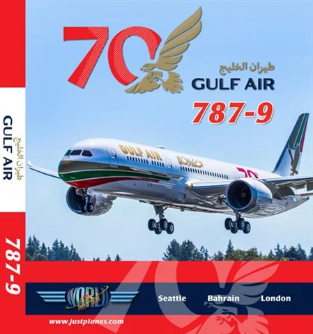 Gulf Air 787-9 (DVD)